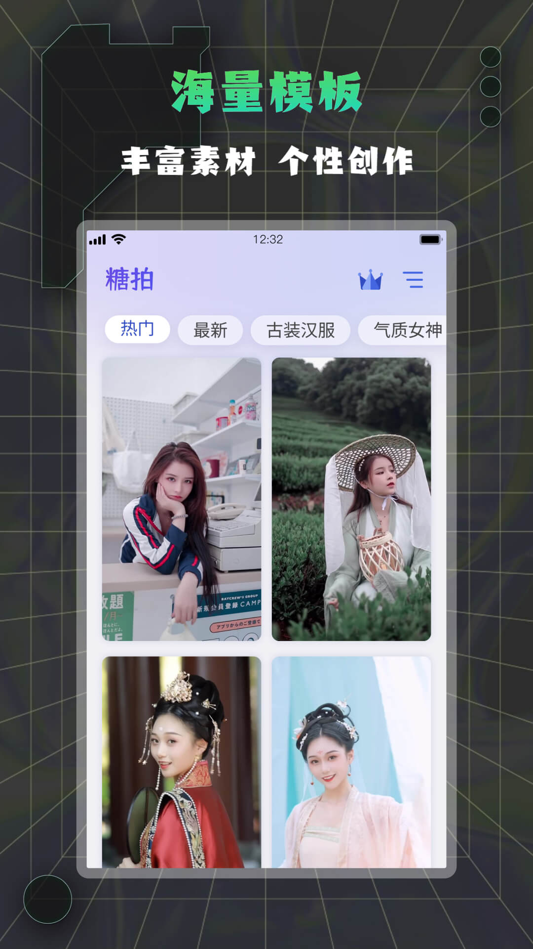 星秀拍app v2.3.0