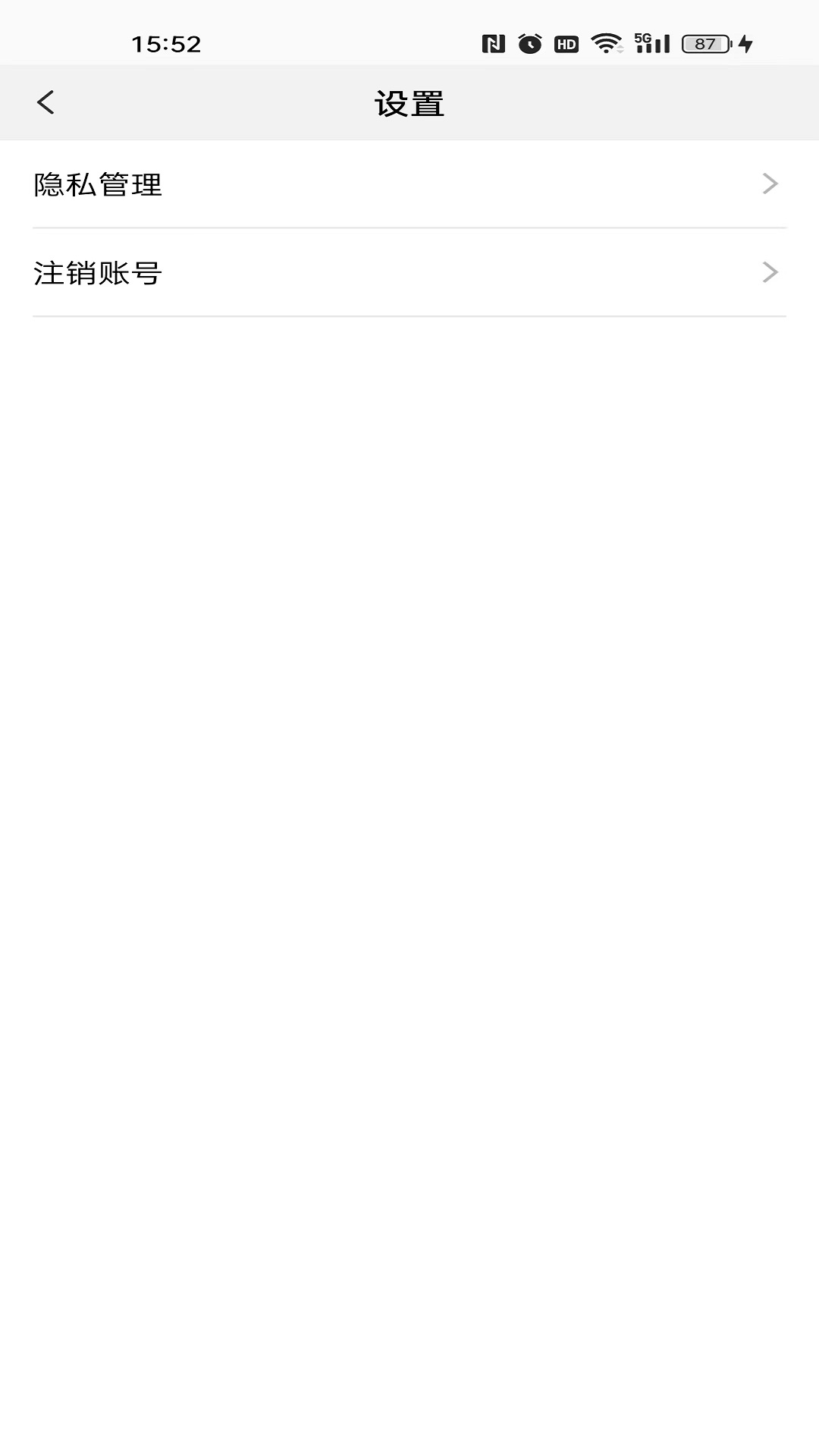 大圣商创app v1.6.41