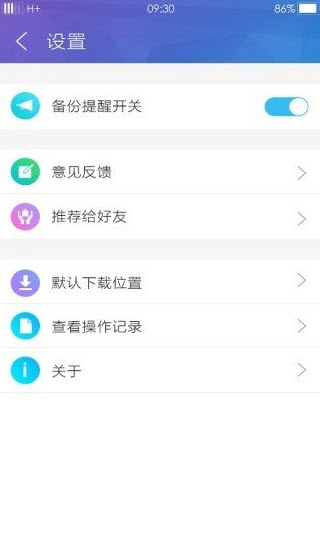 三星云app v1.0.2