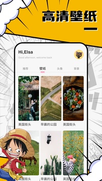 DuoFun官方正版下载 1.3