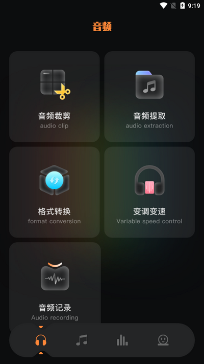 flac转换器 v1.5