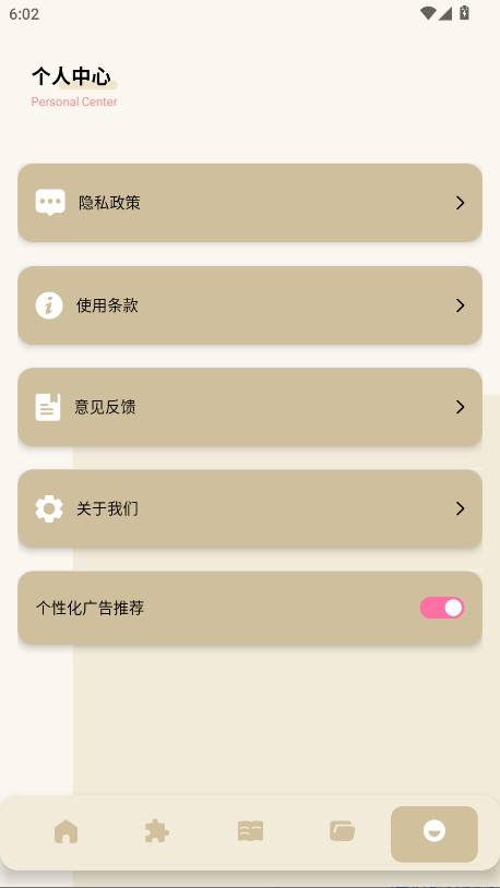 无邪阅读助手官方版 1.1安卓版 v1.1