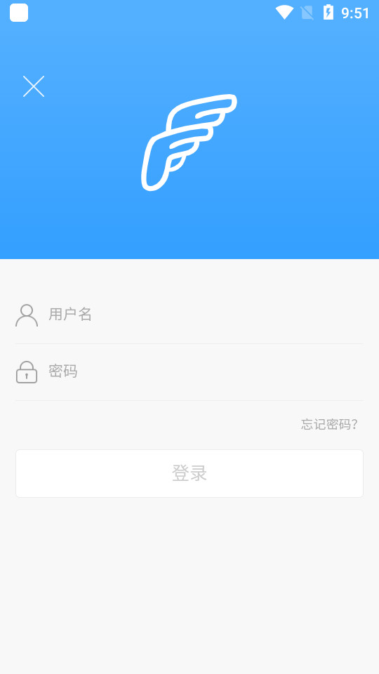 服服官方app v4.8.0