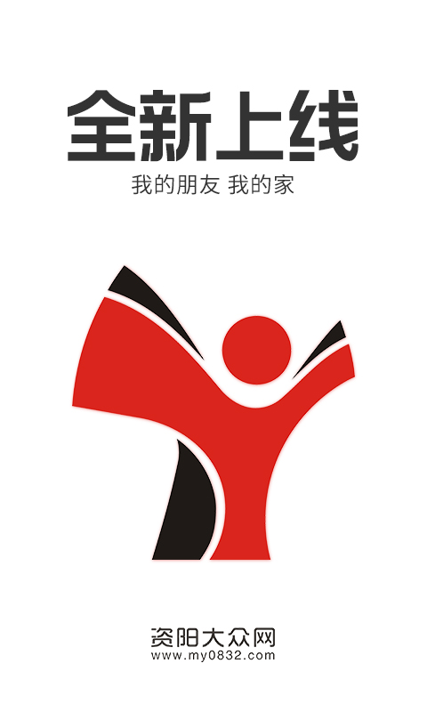 资阳大众网app v24