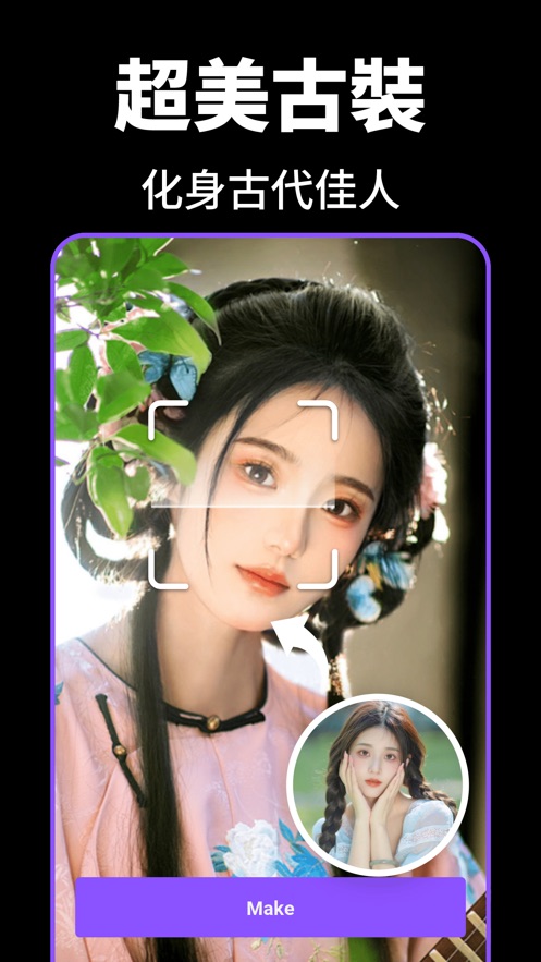 HelloFace最新安卓版 v5.9.6