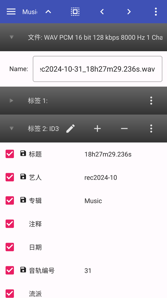 Kid3安卓版 v3.9.6