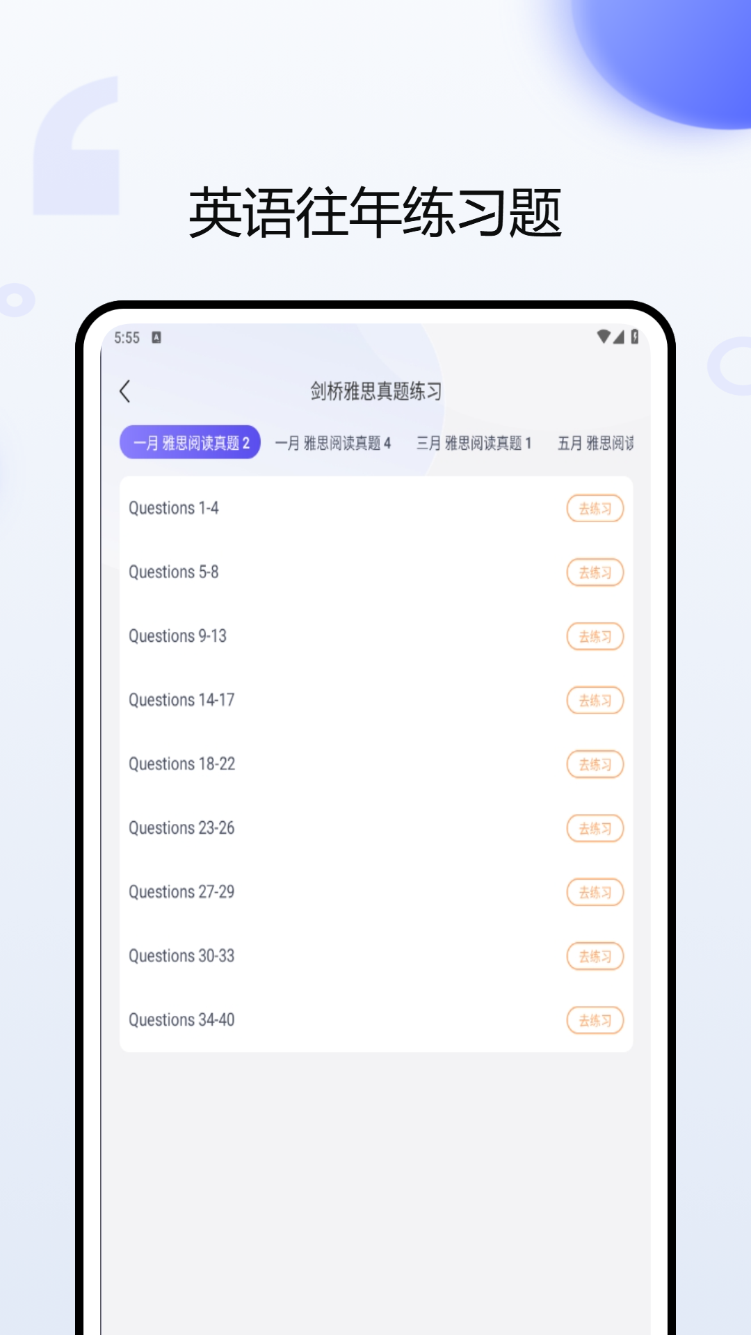 视频链接器app v1.1.2