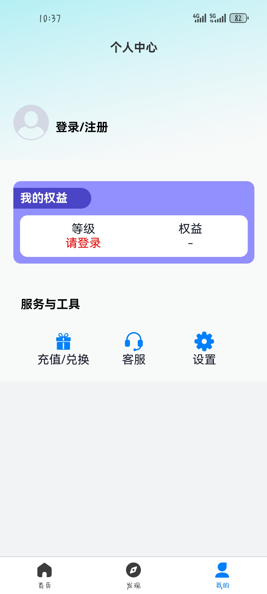 细雨Ai软件 v1.1.7