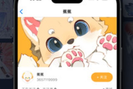 兽聚汇app最新版