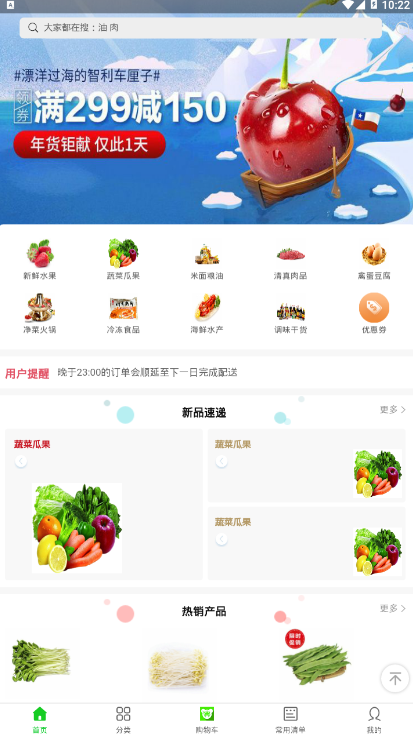 小迪易购手机版 v1.0.11