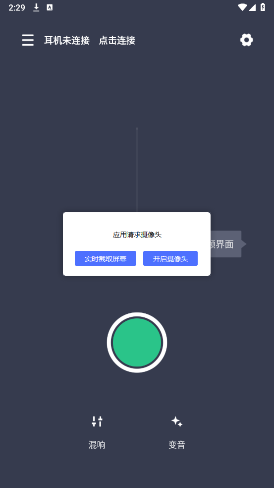 小米K歌app v1.1.7