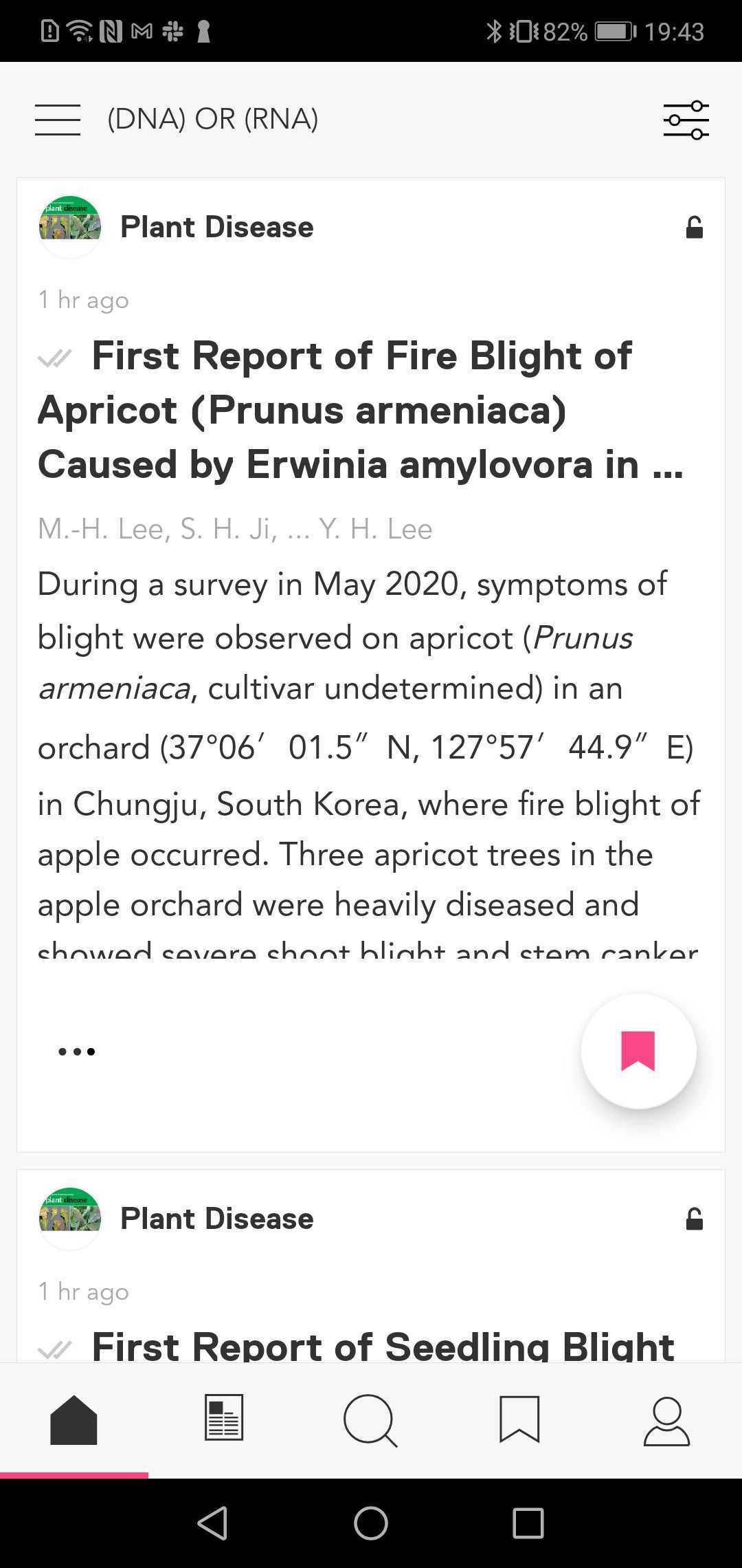 Researcher app v3.21.0