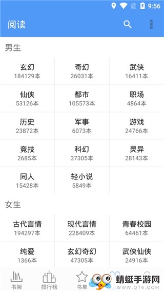 全本小说免费阅读器免费手机版 2.0.1 v2.0.1