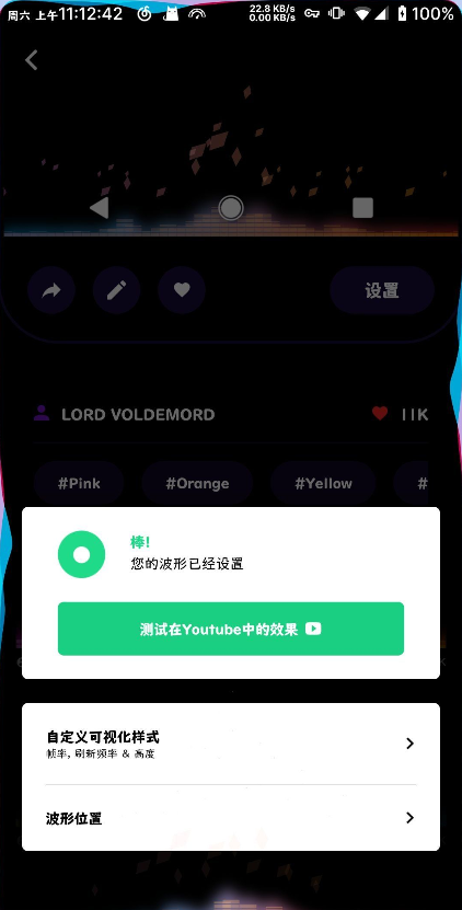 Muviz汉化版app v5.1.0.0