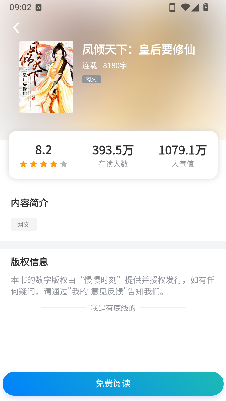 慢慢时刻最新版 1.0.0安卓版 v1.0.0