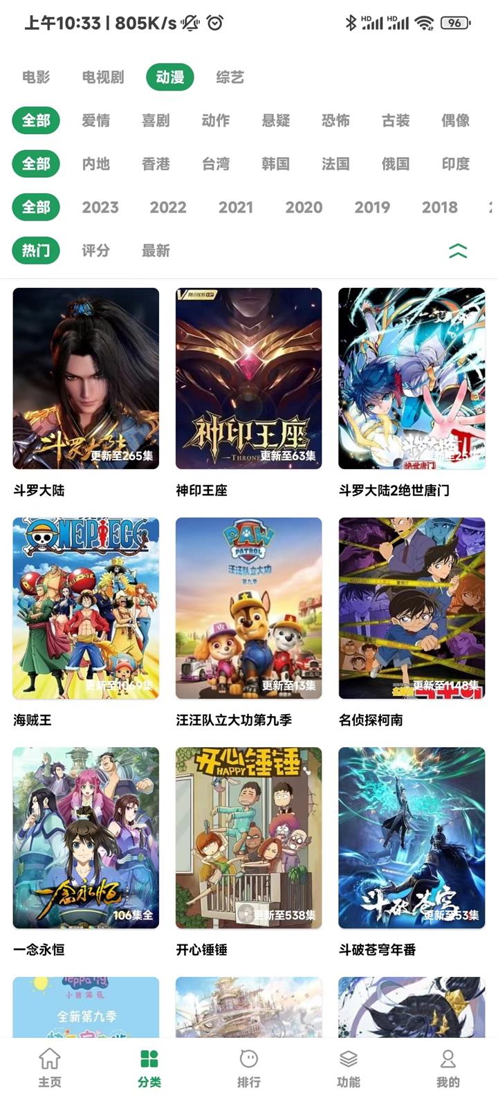 影视界app去广告版 v1.5.8