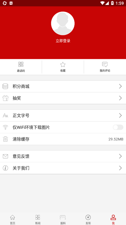 美丽开远app v3.3.2