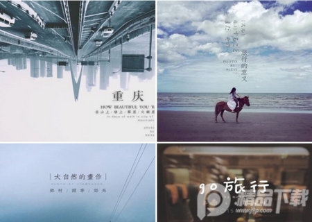 拼图虚化边缘app