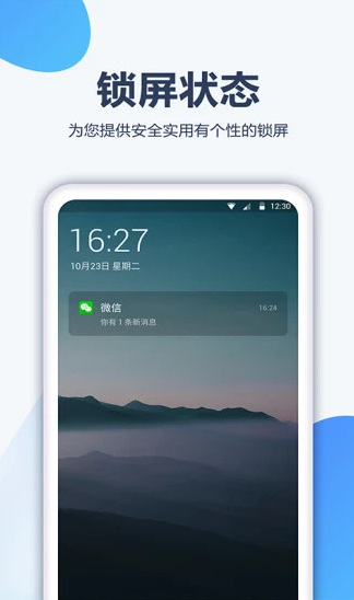 酷划壁纸大全app手机安卓下载 酷划壁纸大全app手机安卓下载
