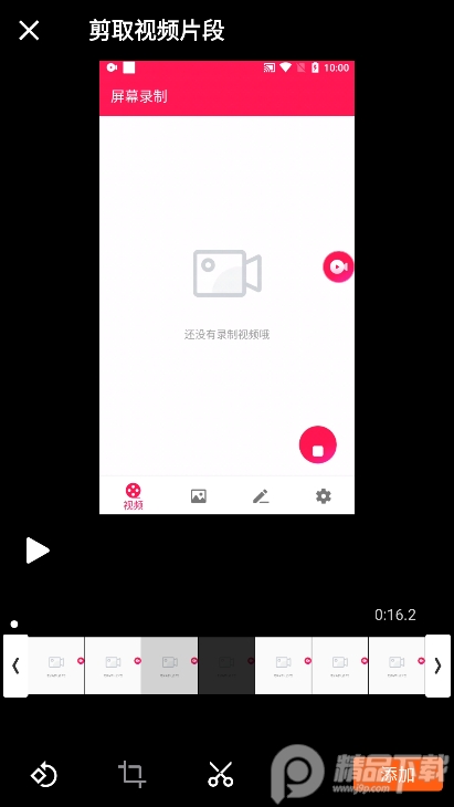小影lite app专业版 v1.2.0