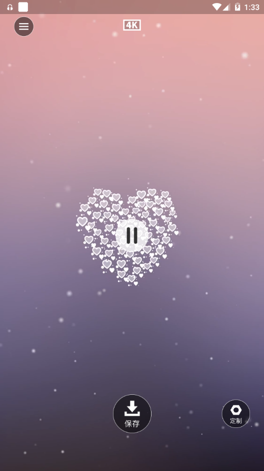 星泰动态壁纸 v1.1.0