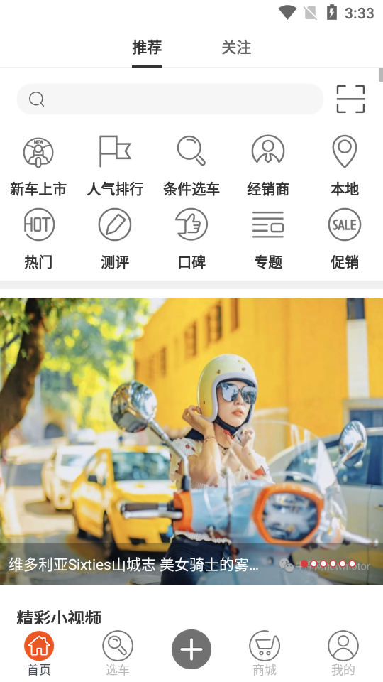 牛摩网app v2.0.22