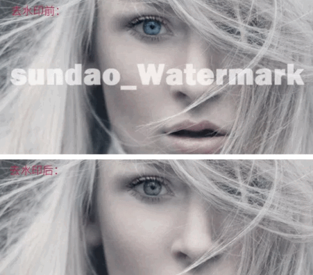 水印云app去水印神器 水印云app去水印神器