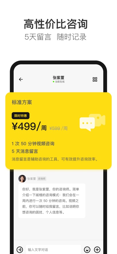 Glowe阁楼app v4.7.1