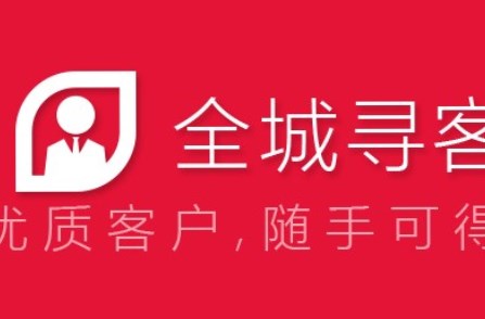 全城寻客牧笛软件