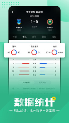 优8体育app v1.0.22