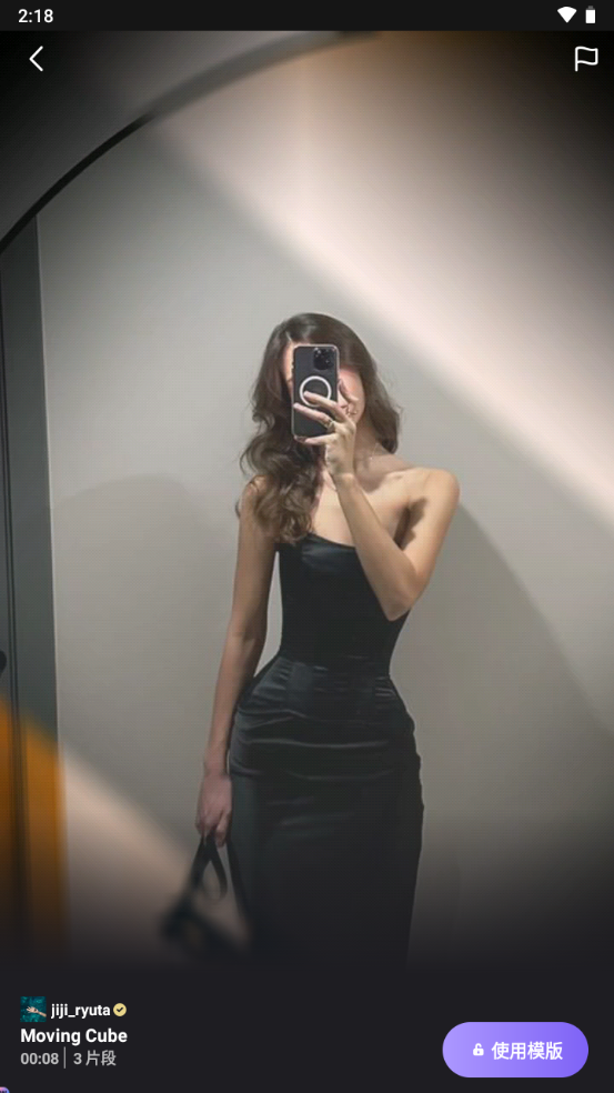 Vidma编辑器app免费 v2.20.3