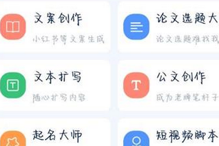 有我AIapp手机官方版 有我AIapp手机官方版