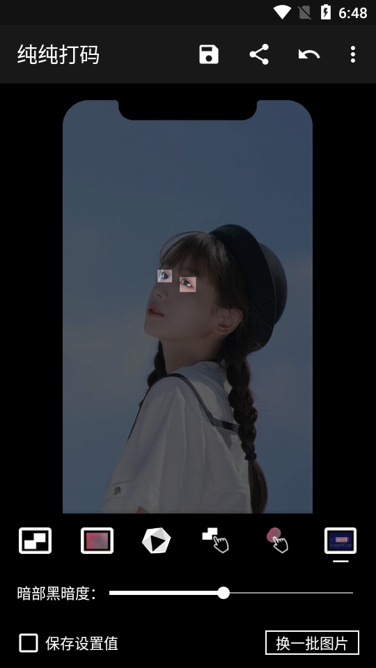 纯纯打码app免费 v4.10.2