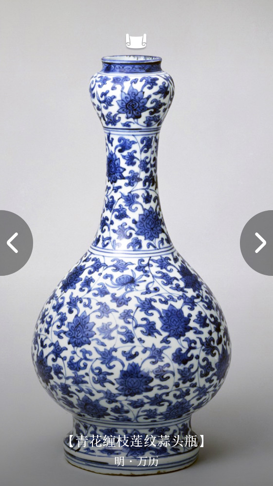 每日故宫app 3.4.251226最新版 v3.4.251226