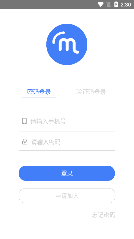 一美摄影师app安卓版 v3.0.8