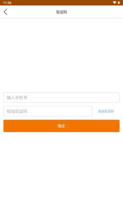 重百小蜜蜂最新版本 v1.3.00