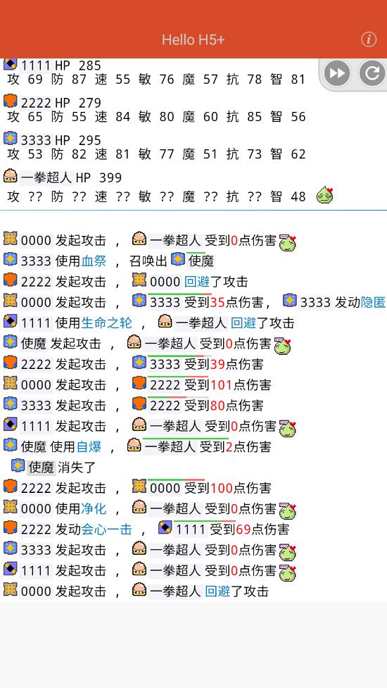 名字竞技场app v1.0.0