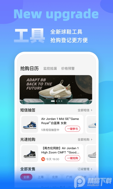 斗牛DoNew app v5.2.0
