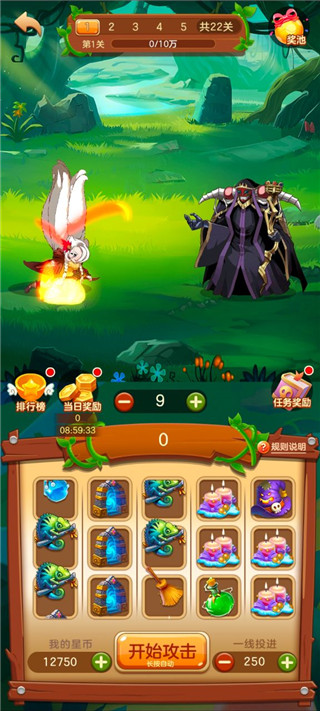 3699游戏app最新版 2.4.8安卓版 v2.4.8