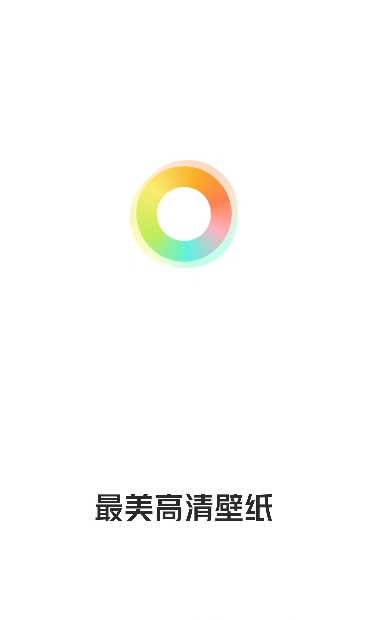 最美高清壁纸app v1.0.0