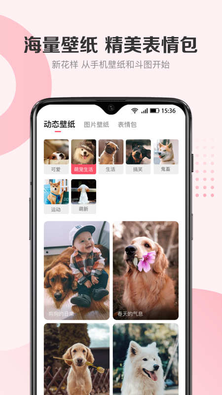 68宠物app官方下载 v6.9.0