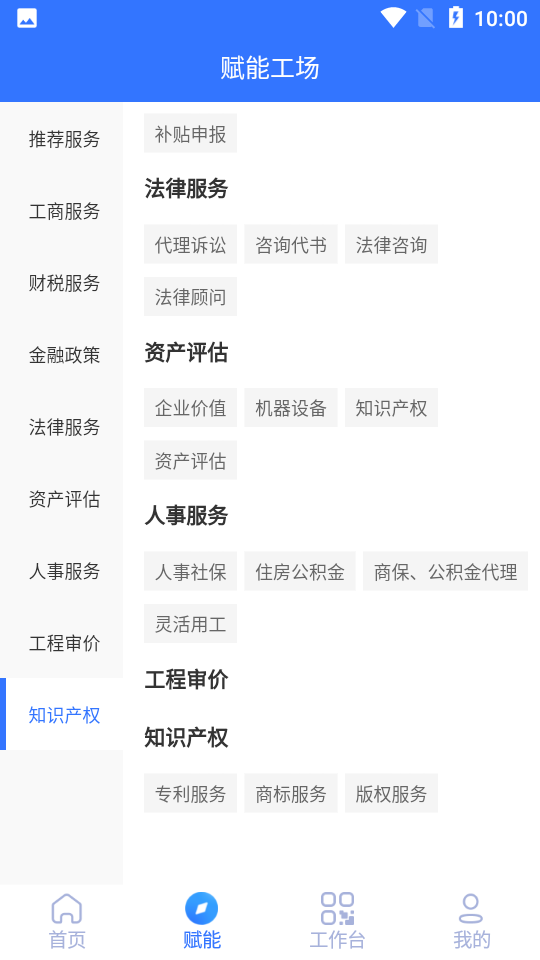 园满空间APP v3.2.7