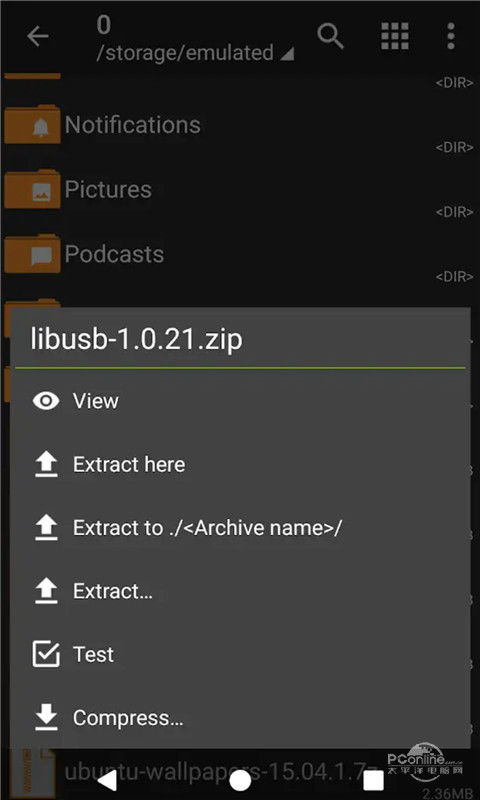 ZArchiver Pro最新版免费 v1.0.10