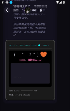 NiiNi软件 1.0.0 手机版 v1.0.0