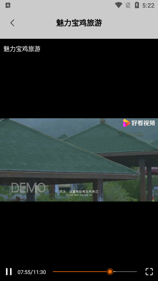 美景秀壁纸app v1.0