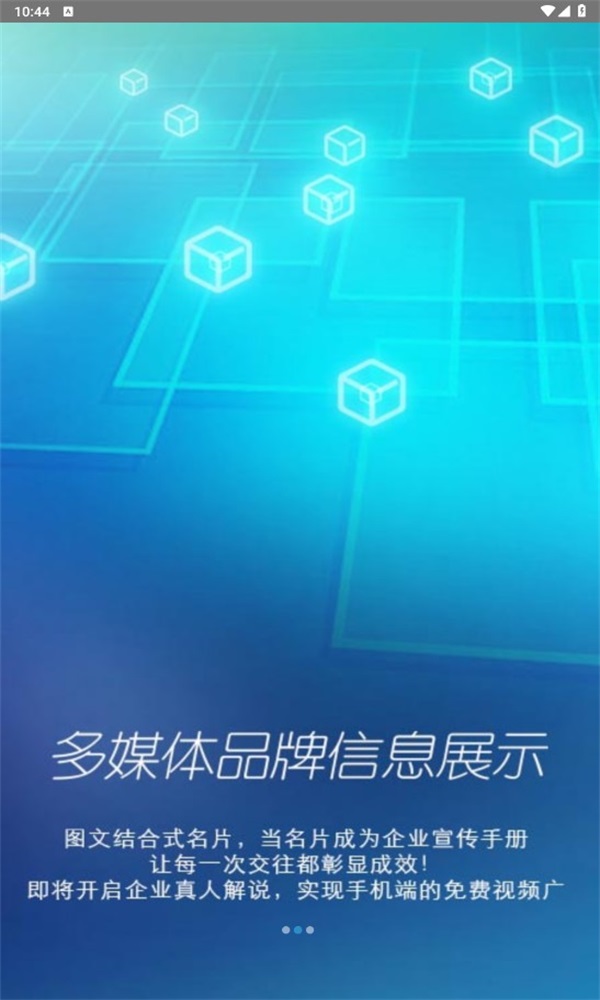 云魔方官方版 1.6.1.2439安卓版 v1.6.1.2439