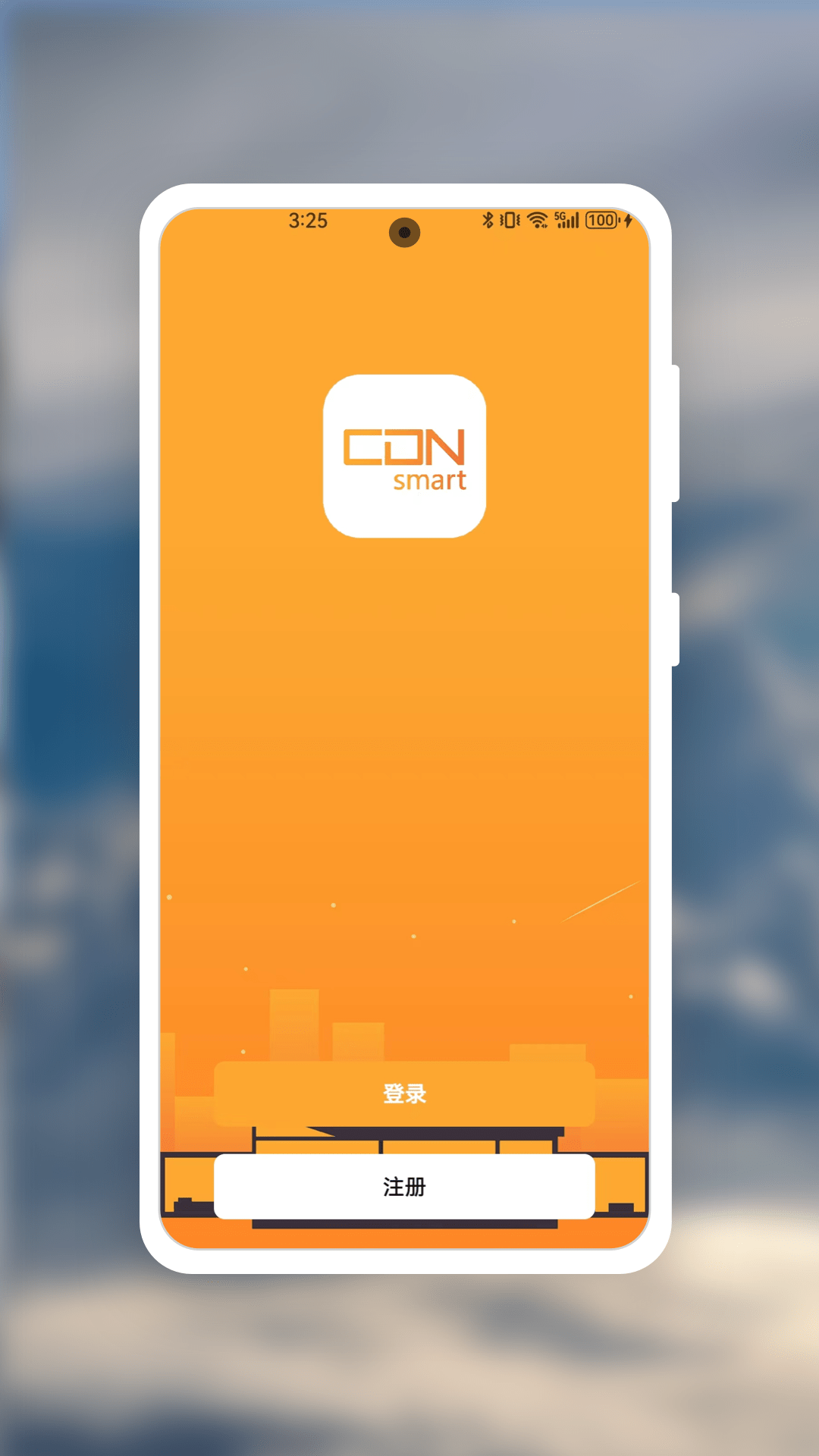 西顿智能APP v1.2.5