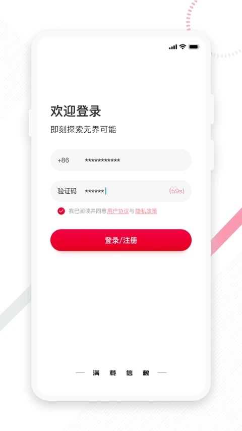 东风e车APP官方下载最新版本 v2.1.2