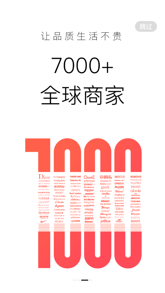 55海淘app v8.16.47