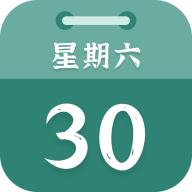 朝夕日历app最新版本 v20260416